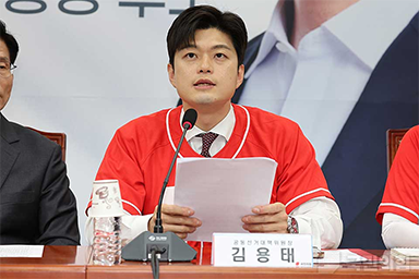 05.15 제15차 전국위원회 김용태 비상대책위원장 임명