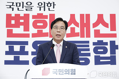 07.01 제17차 전국위원회 송언석 비상대책위원장 임명