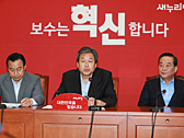 최고위원회의
