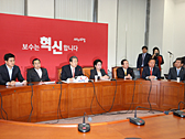 최고위원회의