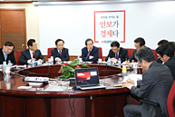 선거대책위원회 회의