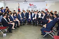 당 대표 및 최고위원ㆍ(초선)국회의원 연석회의