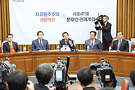 원내전략 수립을 위한 중진의원-상임·특위위원장 연석회의