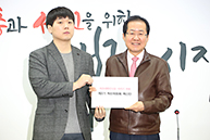 제2기 혁신위원회 혁신안 발표