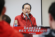 지방선거 SNS득표전략 워크숍