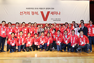 2018 지방선거 공천자 연수-선거의 정석, V 세미나