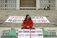 드루킹 특검 수용 촉구 김성태 원내대표 단식 선언