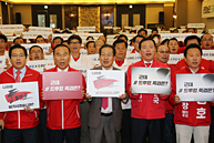 6.13 지방선거 충북 필승결의대회