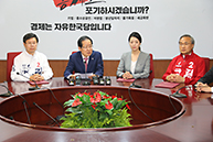 국회의원 재보궐선거 후보자 공천장 수여식