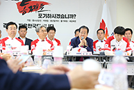 6.13지방선거 일자리! 설자리! 살자리! 선대위 및 시·도당위원장 연석회의