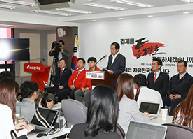 6.13 지방선거 대국민호소 기자회견