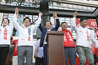 서울 노원 롯데백화점 앞 합동 유세