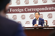 서울외신기자클럽 간담회