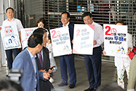 사전투표 독려 캠페인