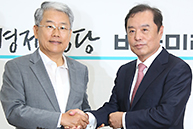 바른미래당 김동철 비상대책위원장 예방