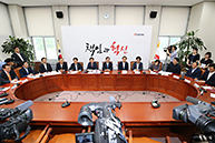 비상대책위원회의