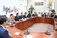 비상대책위원회 회의