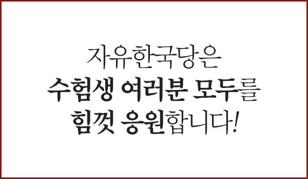 2019 대학수학능력시험