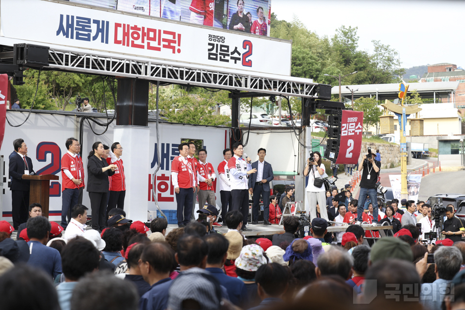 ‘밀양을 새롭게 앞으로’ 밀양 유세
