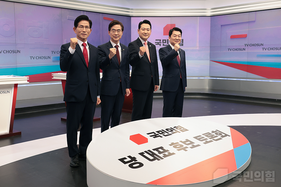 제6차 전당대회 당 대표 후보자 방송토론회(TV조선)