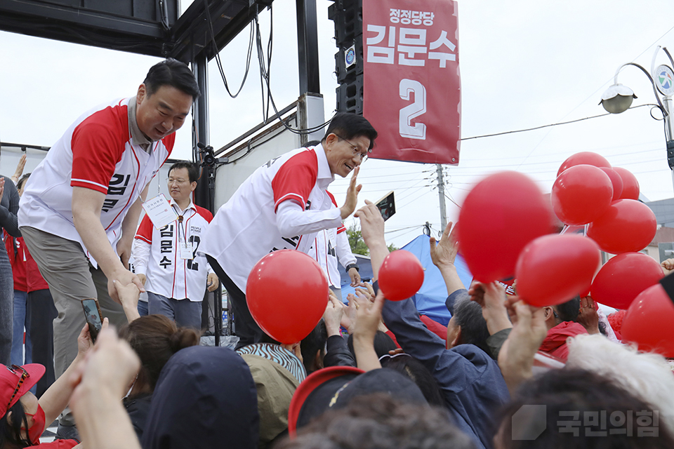“기적의 시작” 칠곡군 유세