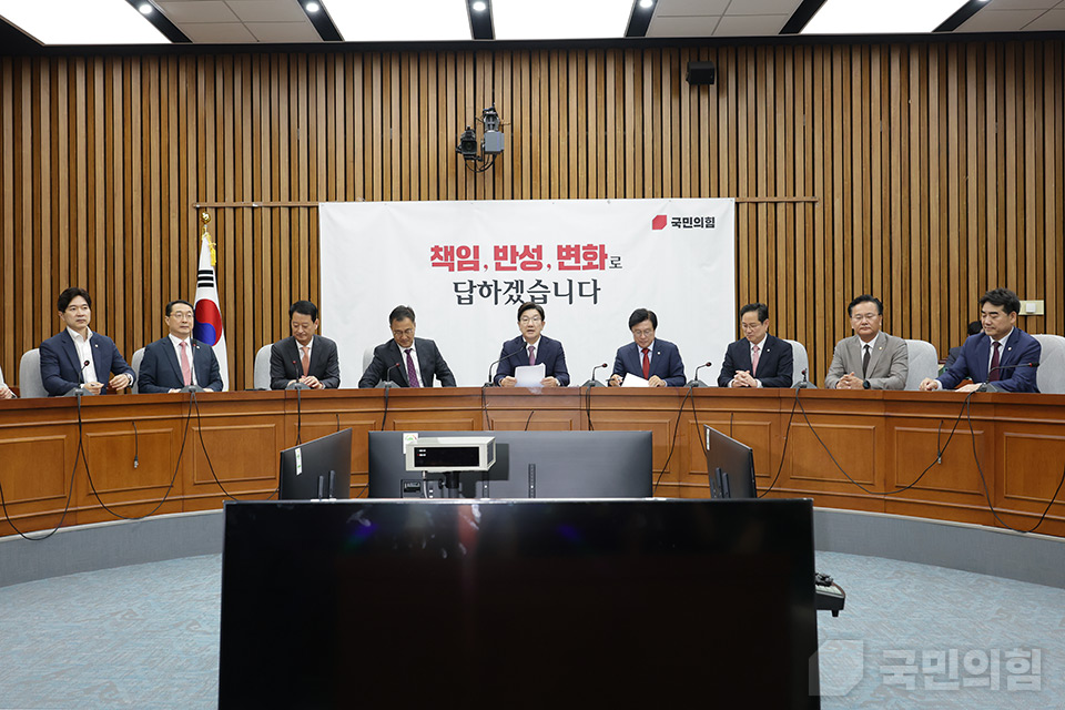 원내대책회의