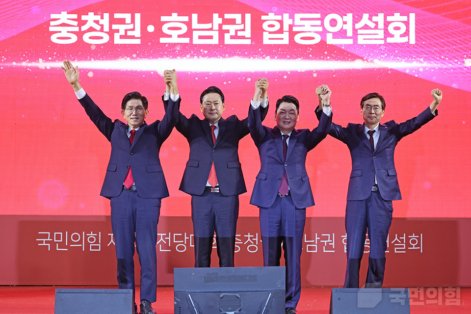 제6차 전당대회 충청·호남권 합동연설회[당 대표 후보]