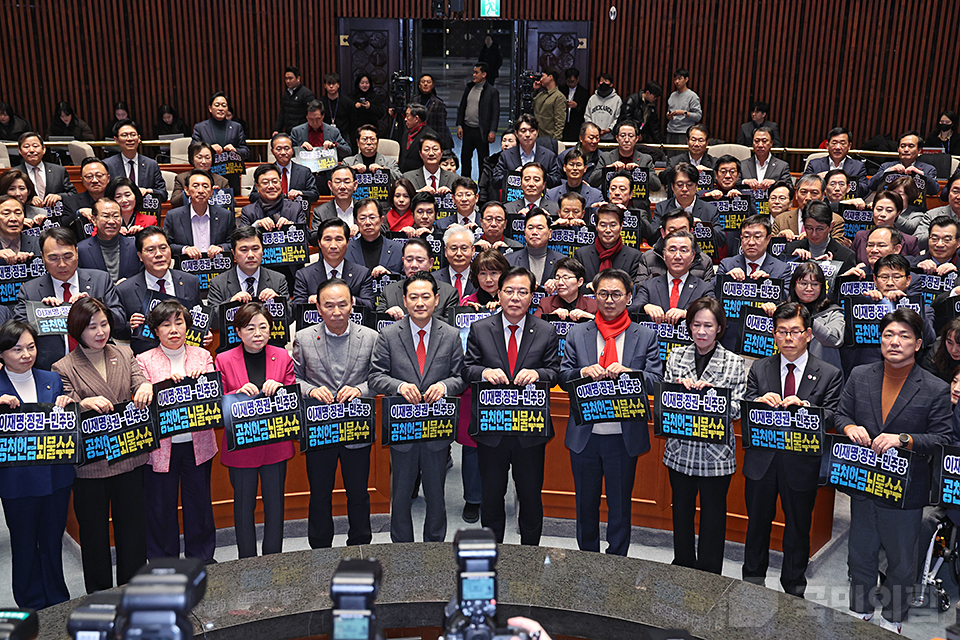 국회의원-당협위원장 연석회의 및 의원총회