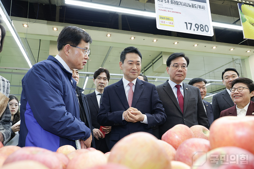 국민의힘 물가 점검 현장방문