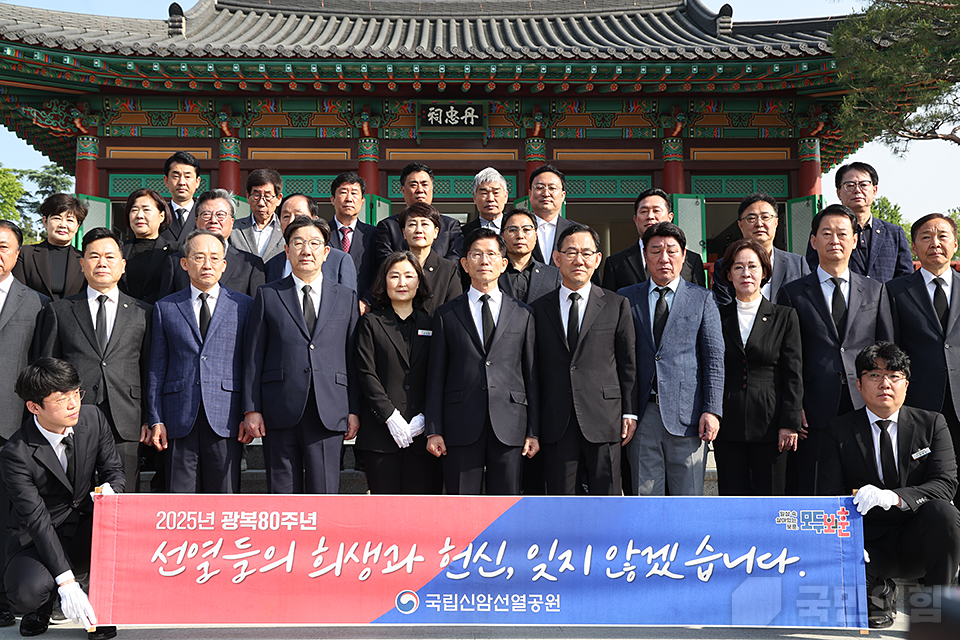 대구 국립신암선열공원 참배