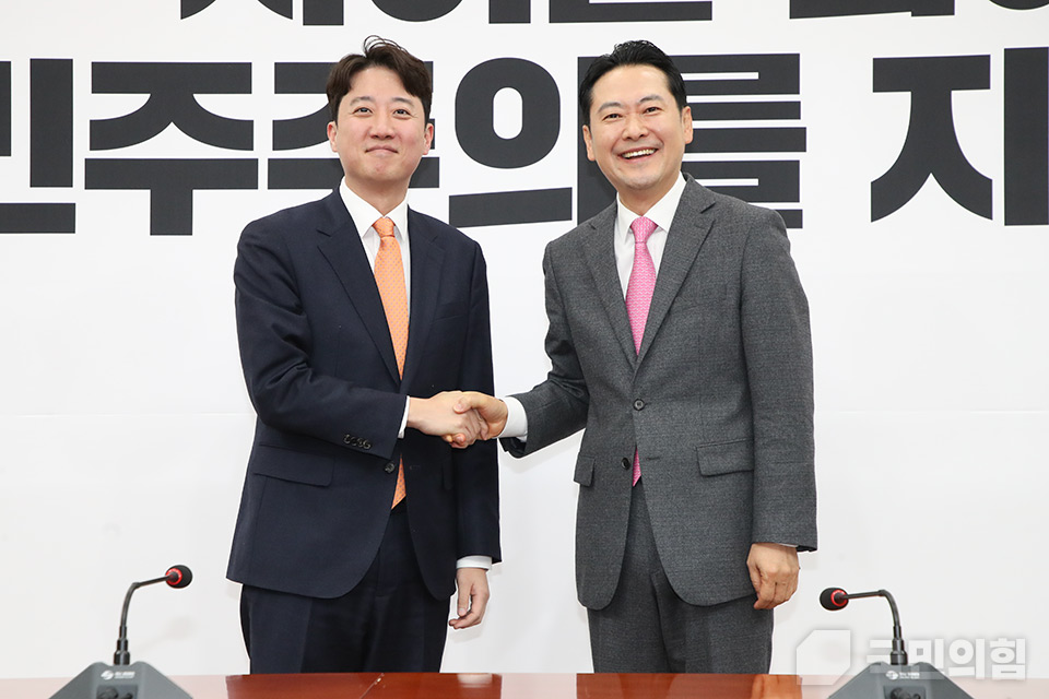 국민의힘-개혁신당 대표 회동