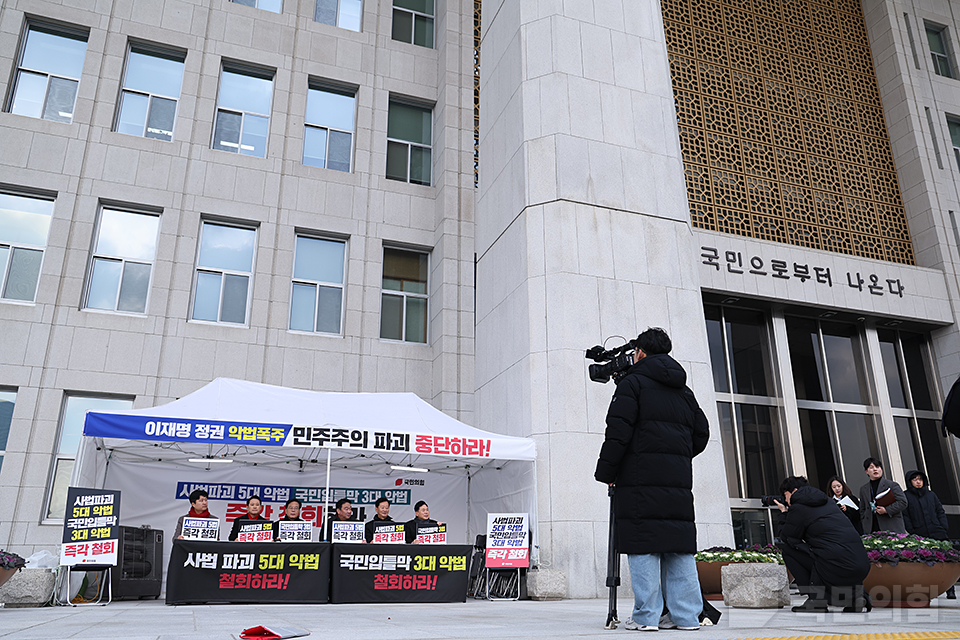 '8대 악법 저지 '릴레이 천막농성