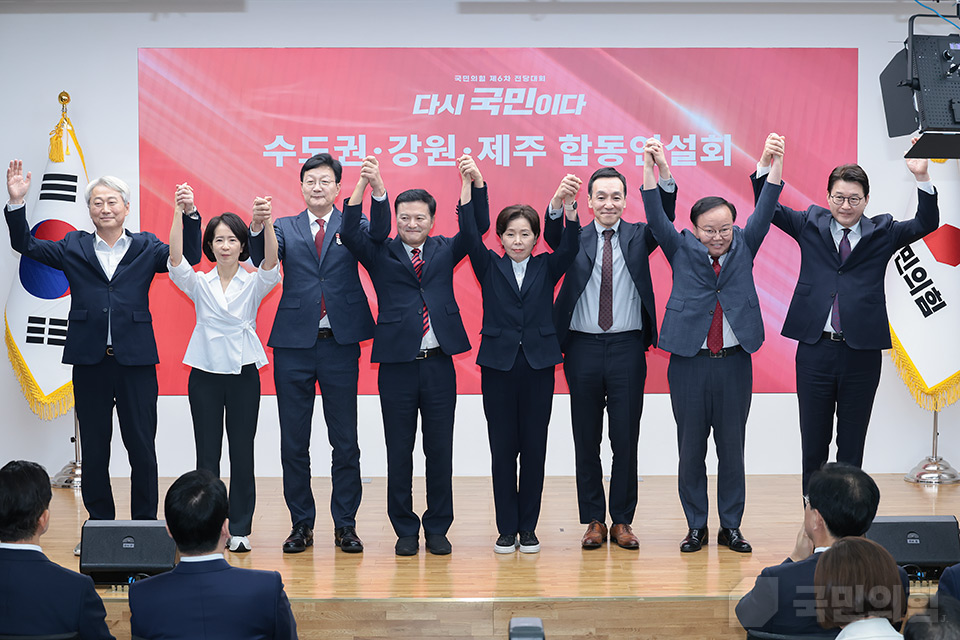 제6차 전당대회 수도권·강원·제주 합동연설회[최고위원 후보]
