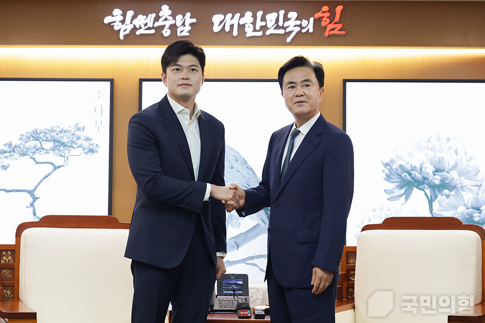 김태흠 충남도지사 예방