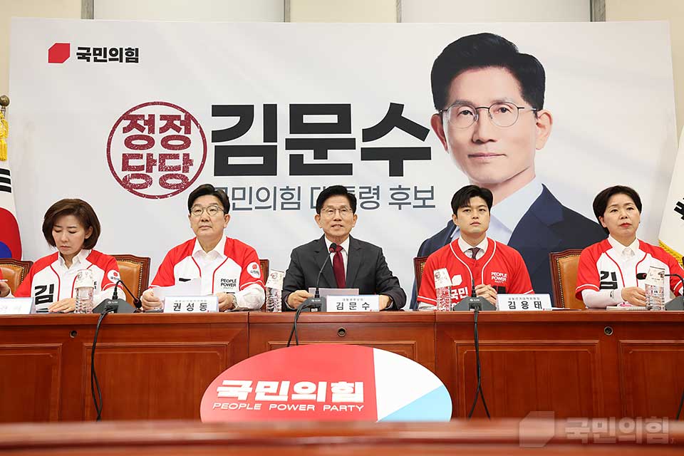 중앙선대위 회의