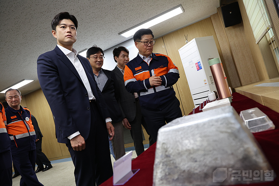 김용태 비상대책위원장, 고려아연 온산제련소 방문