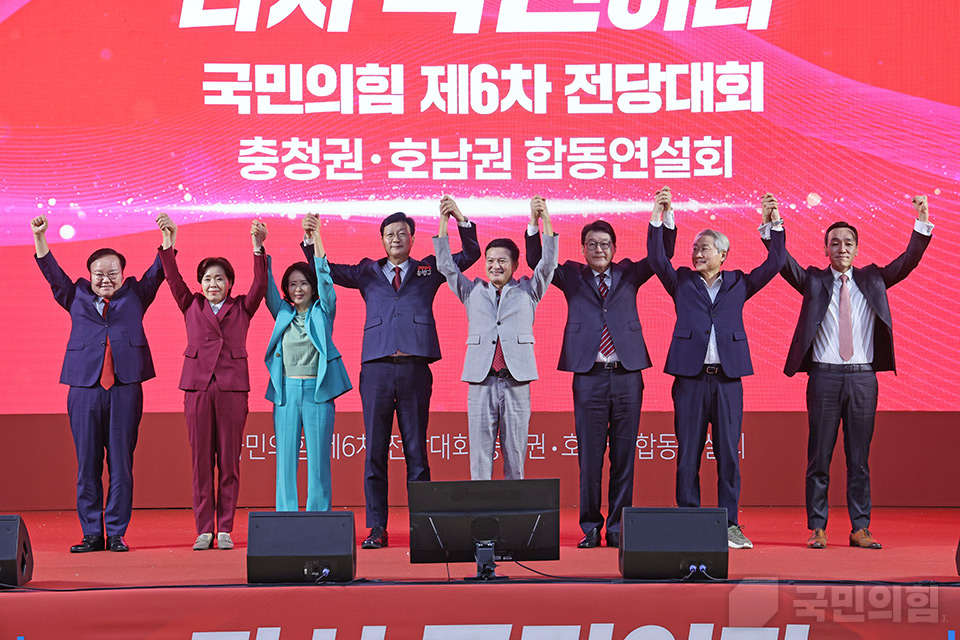 제6차 전당대회 충청·호남권 합동연설회[최고위원 후보]