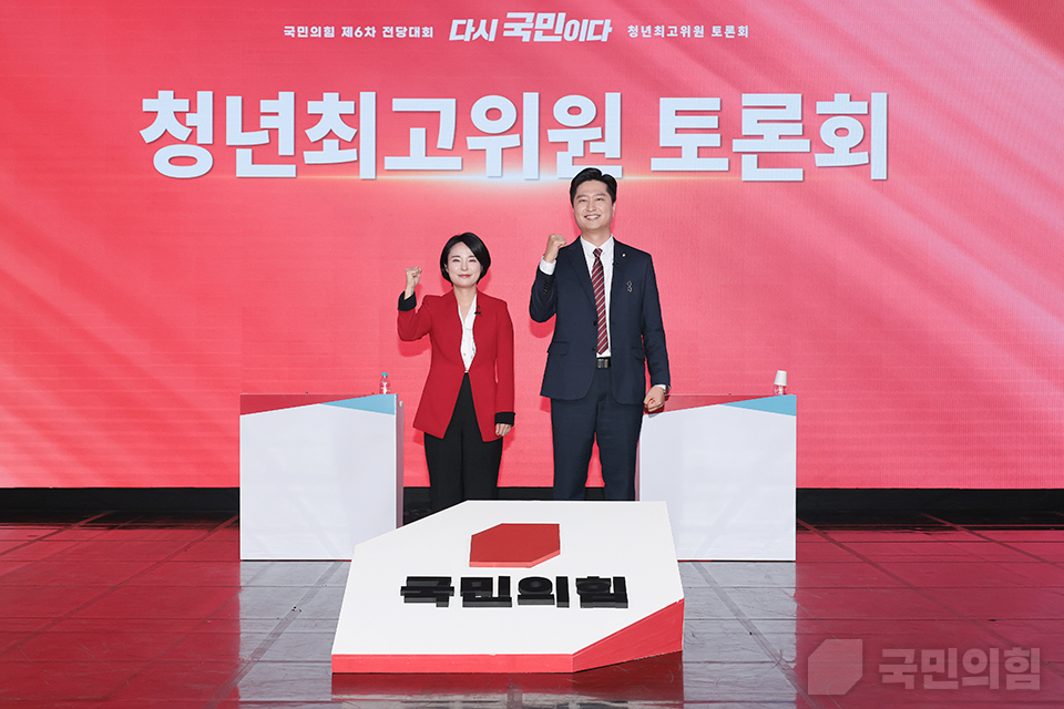 제6차 전당대회 청년최고위원 후보자 방송토론회