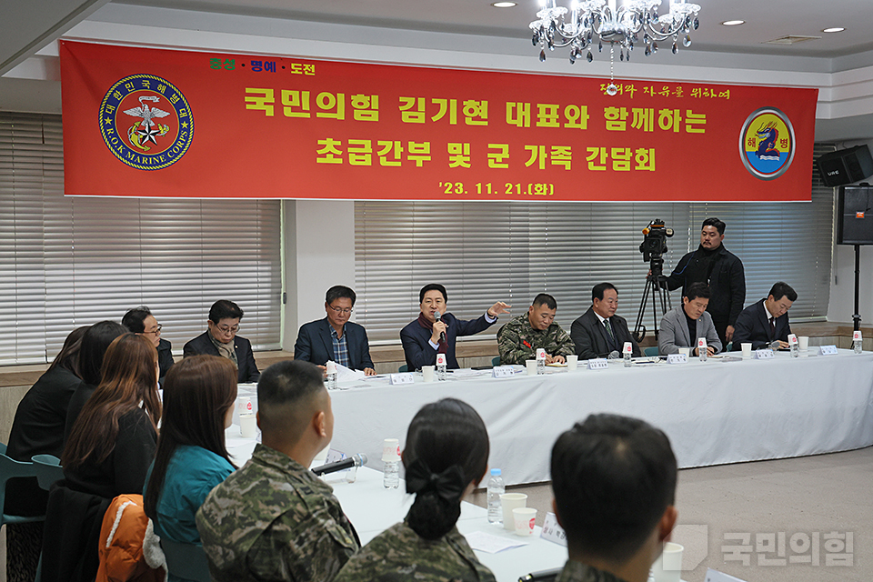 초급간부 및 군 가족 간담회