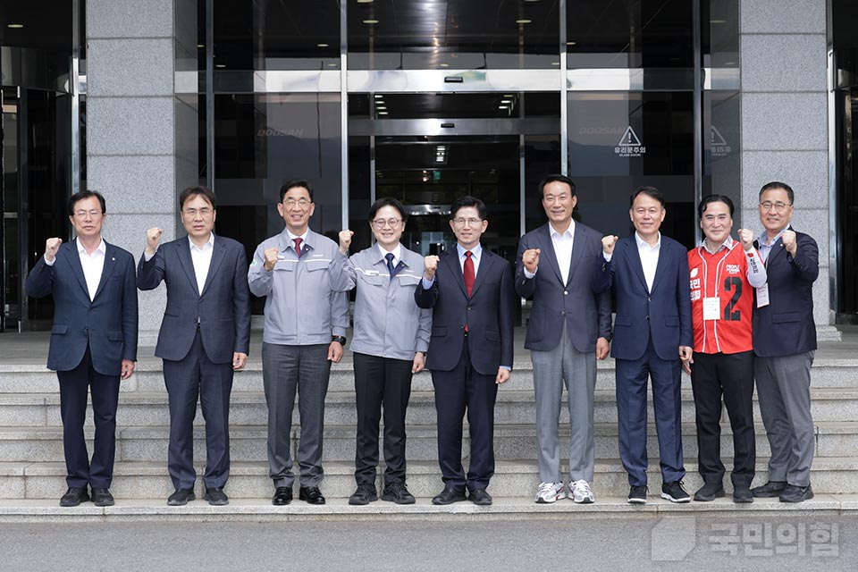 '기업을 새롭게 앞으로' 두산에너빌리티 방문