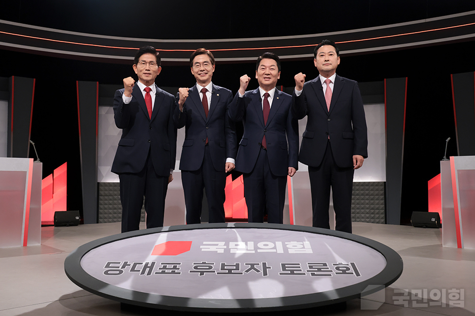제6차 전당대회 당 대표 후보자 방송토론회(KBS)