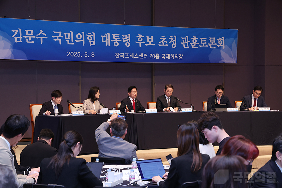 김문수 대통령 후보, 관훈클럽 초청 토론회