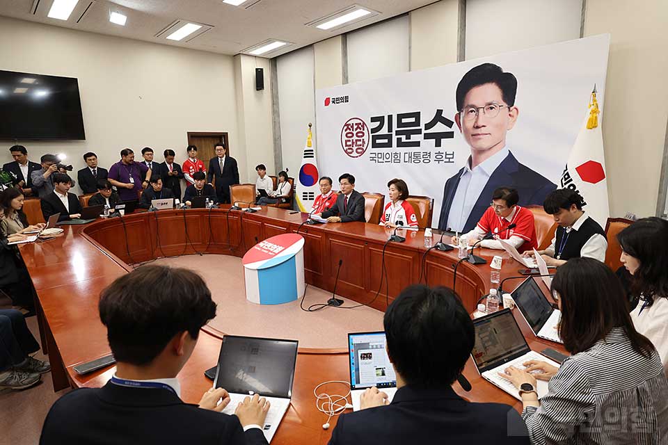 김문수 대통령 후보 긴급 기자회견