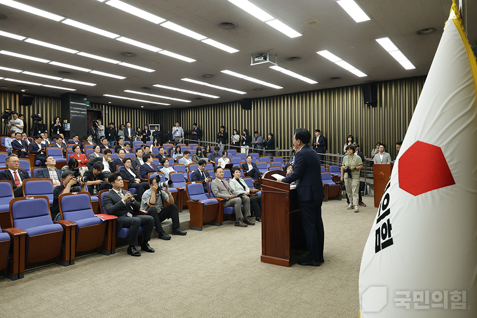 의원총회