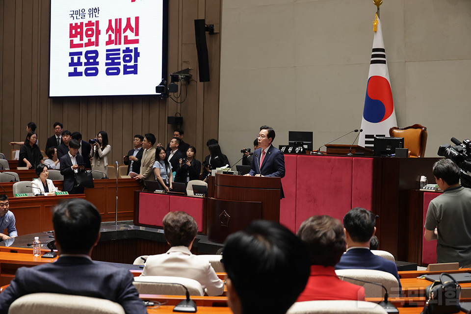 의원총회