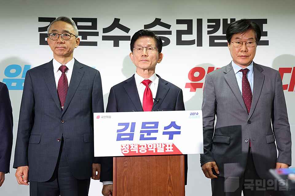 꼿꼿문수의 오전 09시 정책발표