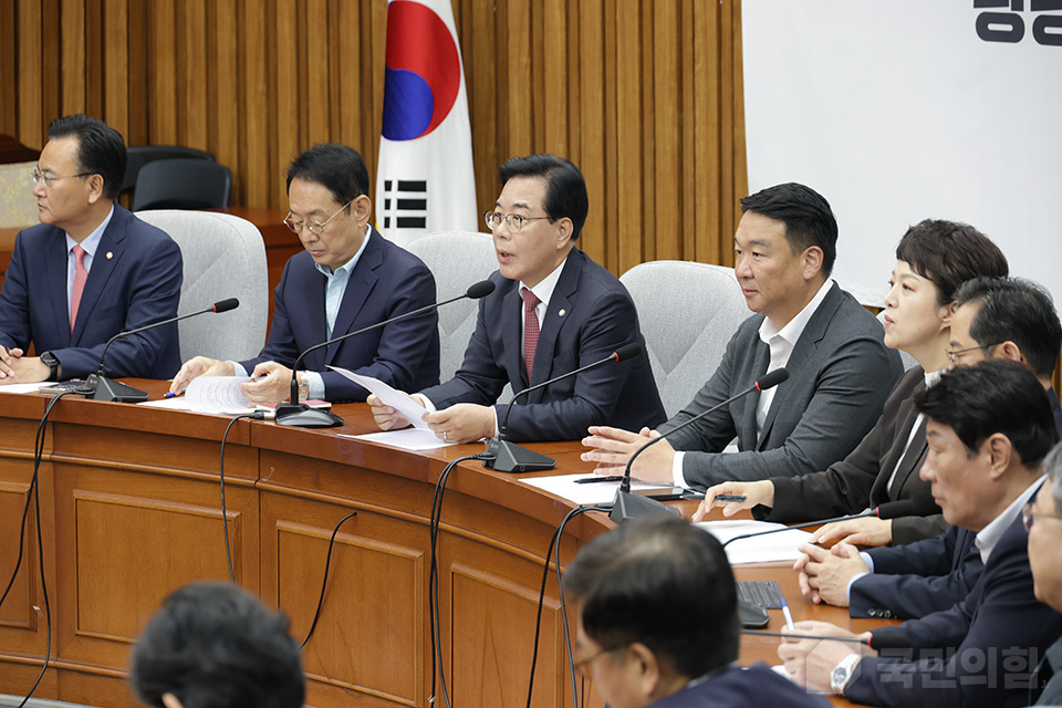 원내대책회의
