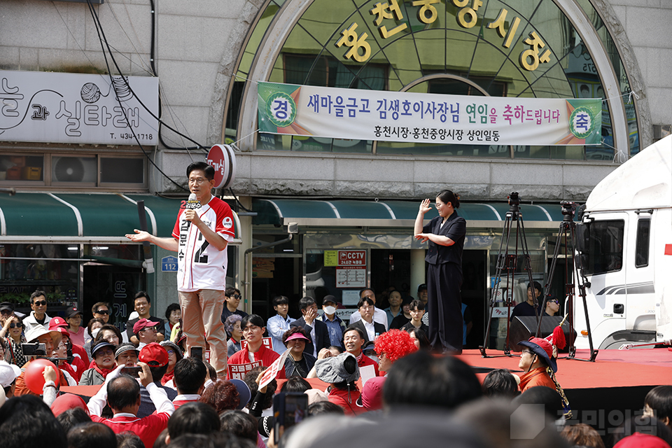 “승리로 가는 길, 홍천” 홍천군·횡성군·영월군·평창군 합동유세