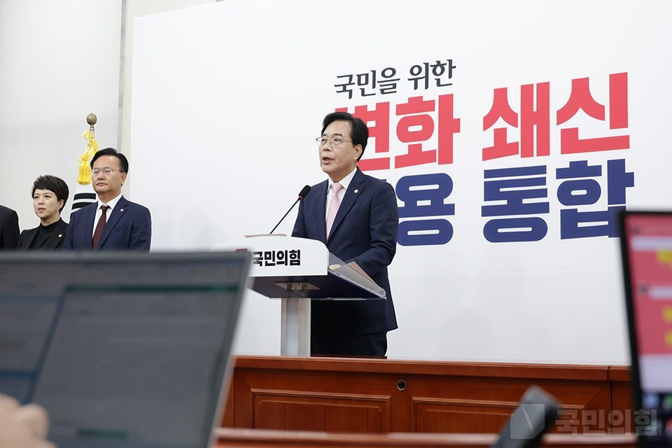비상대책위원장 취임 기자회견 <국민의 마음을 푯대로 삼아 전진하겠습니다>