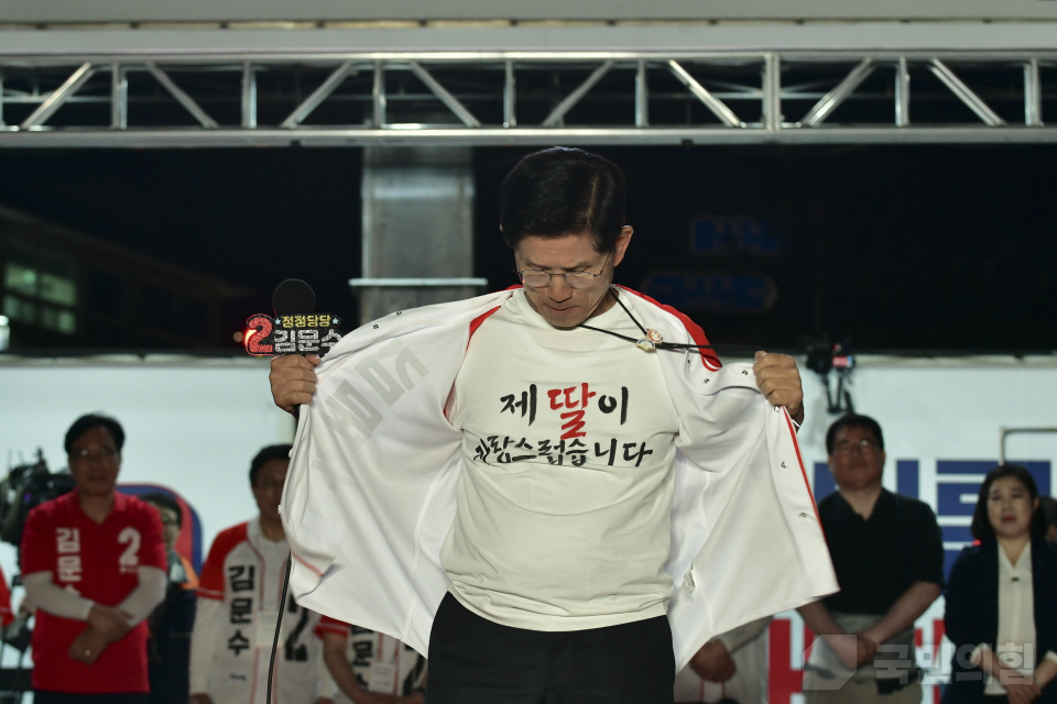 “승리로 가는 길, 경주” 경주시 집중유세